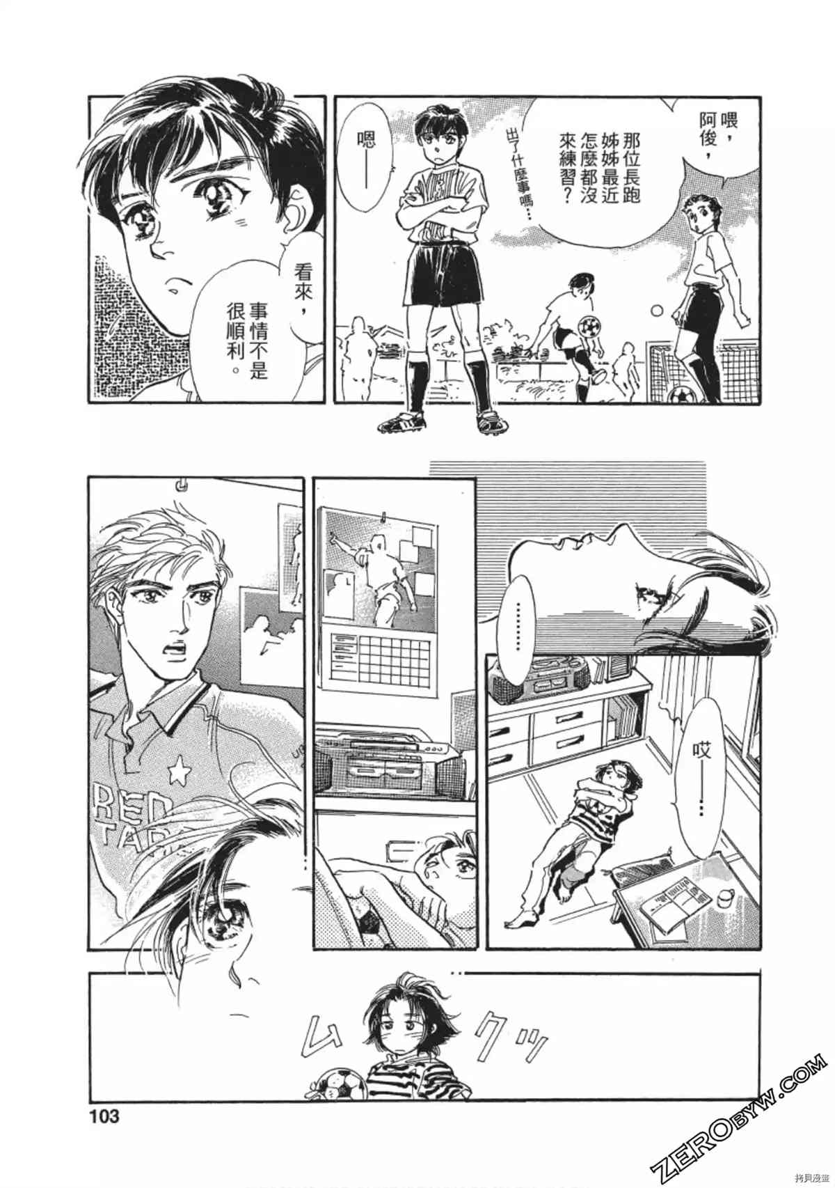 第104页