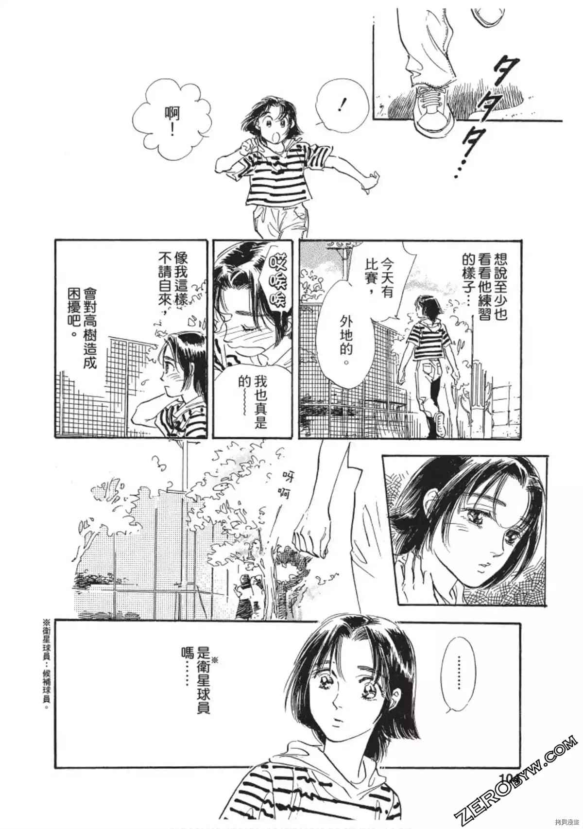 第105页