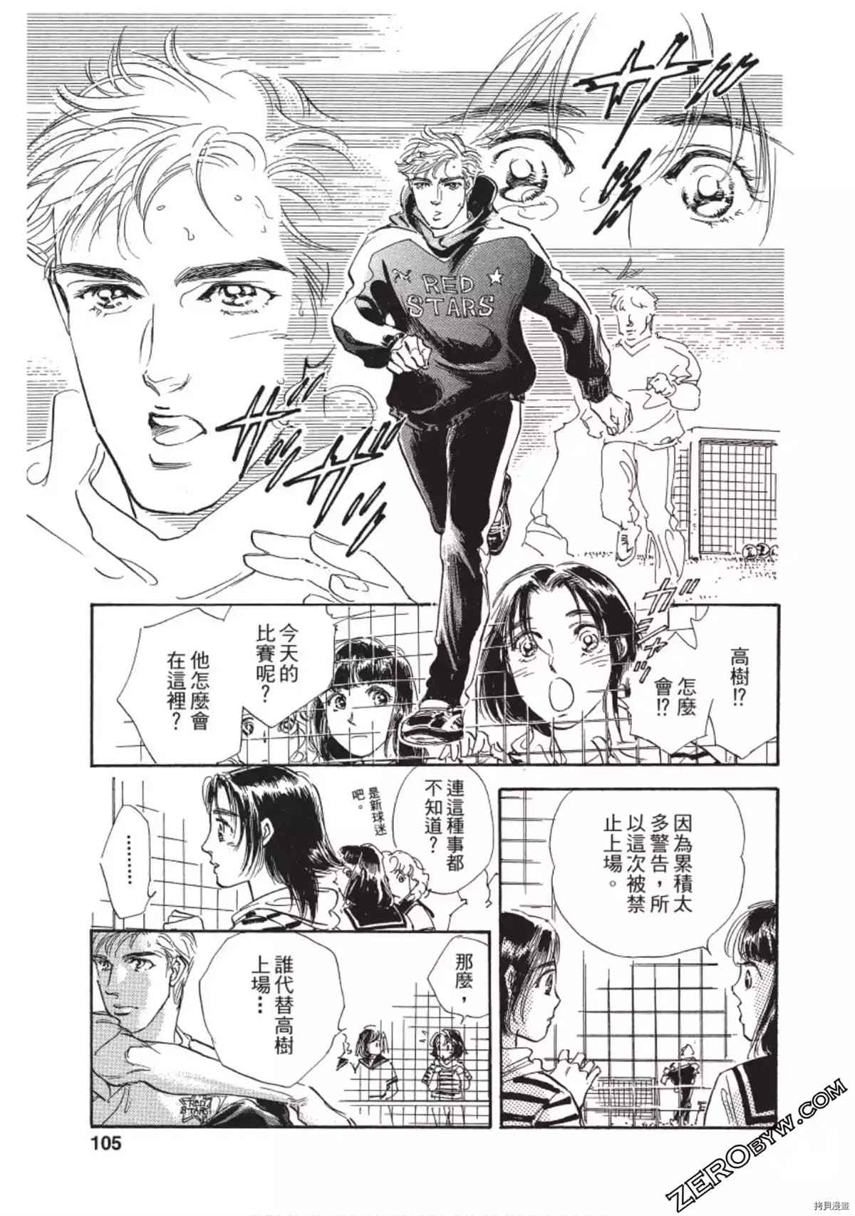 第106页