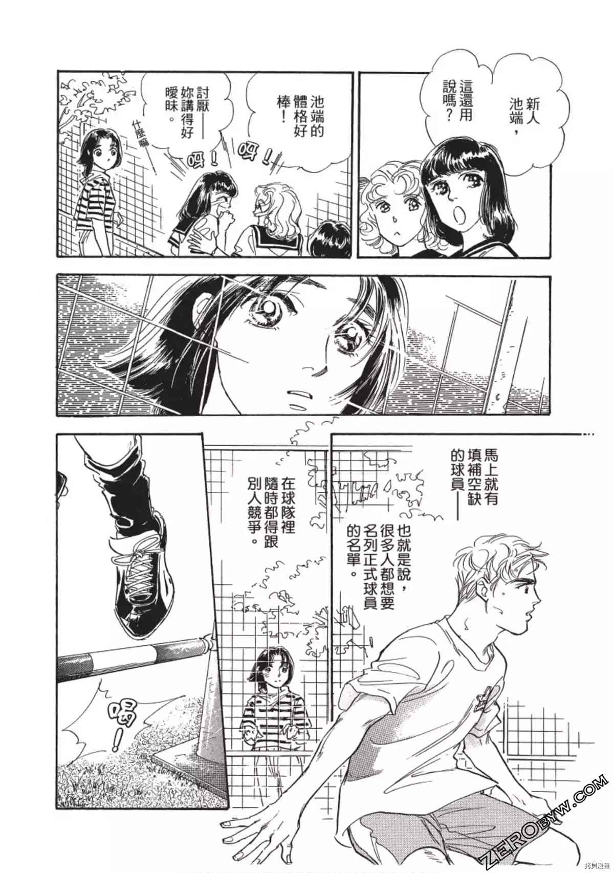 第107页
