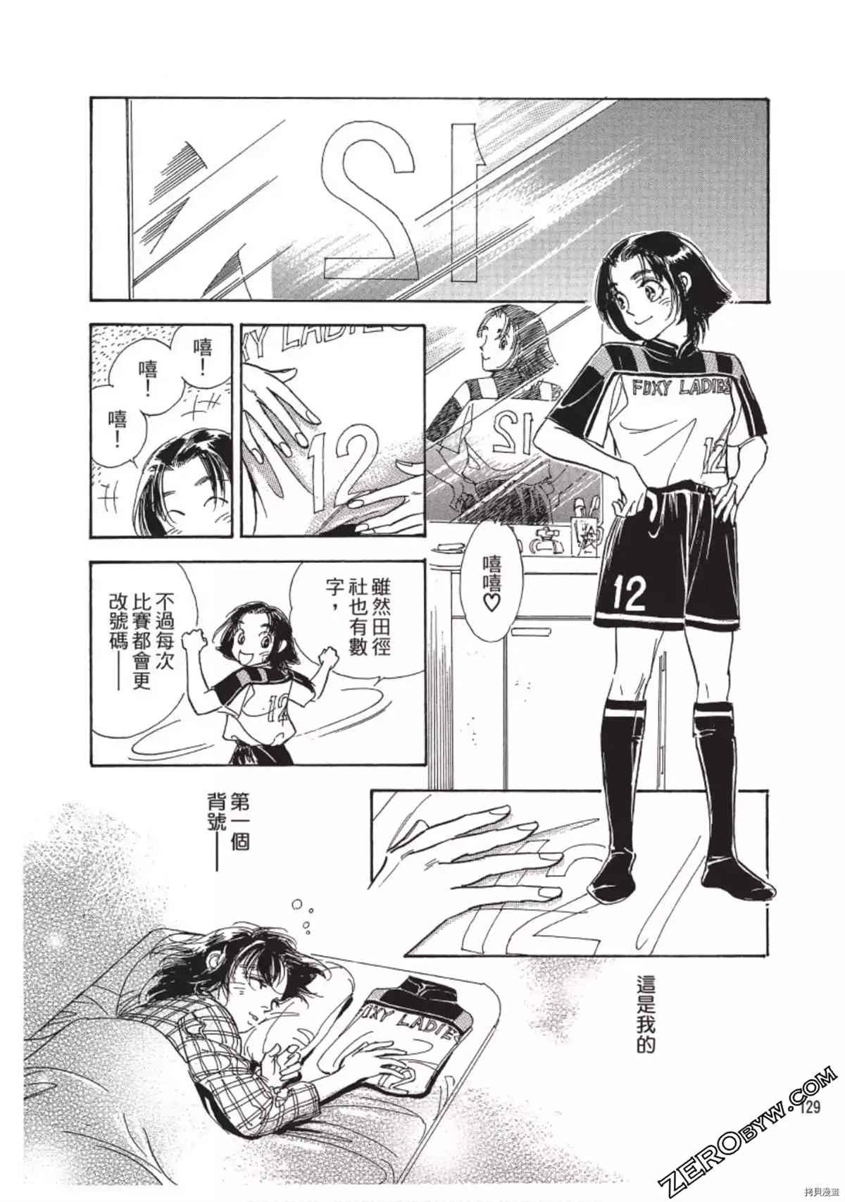 第130页