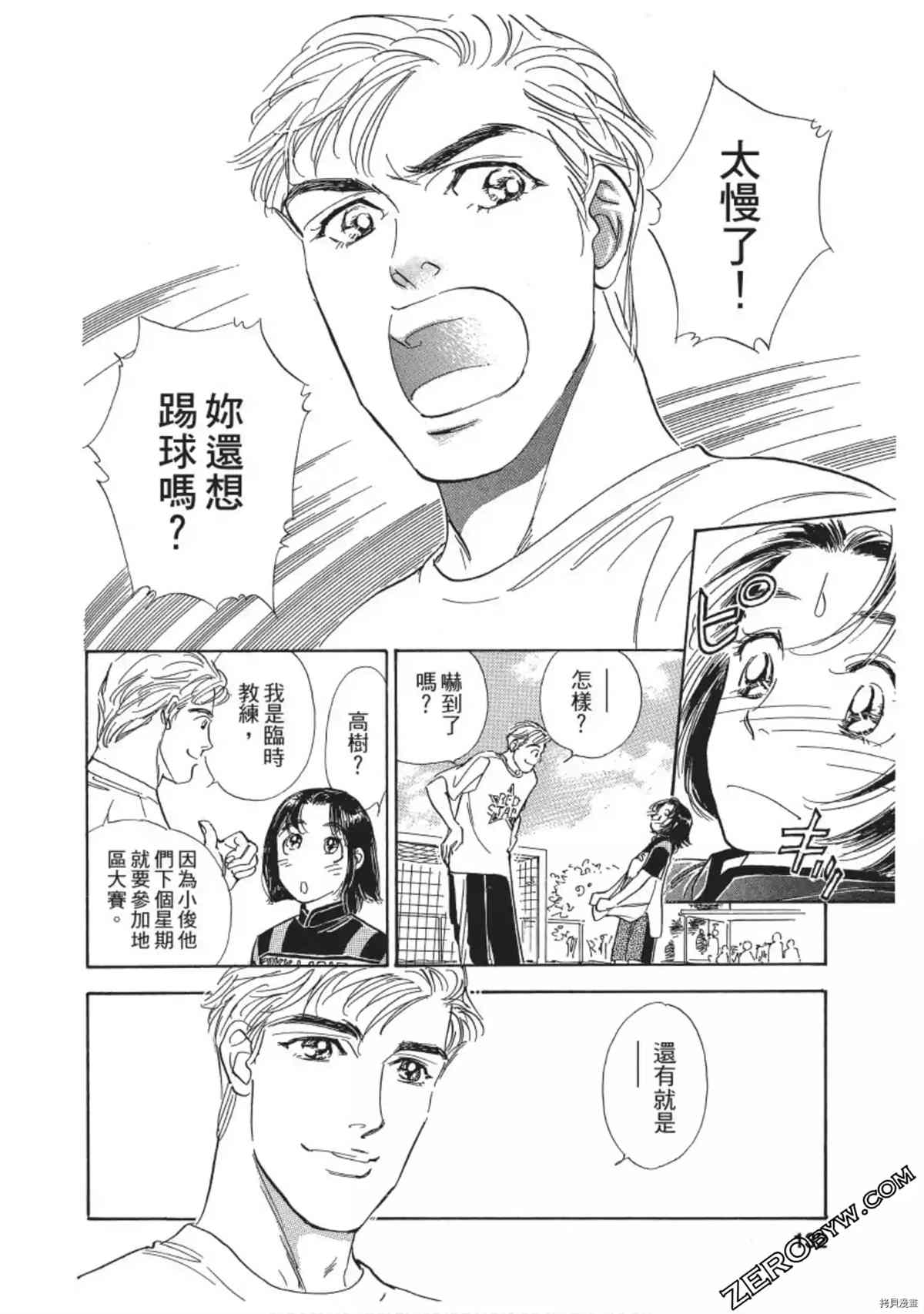 第133页