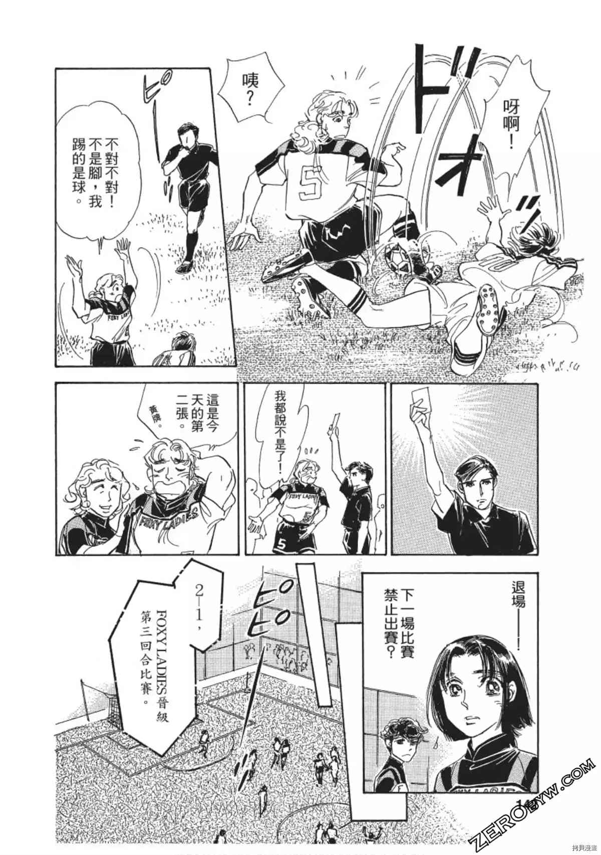 第143页