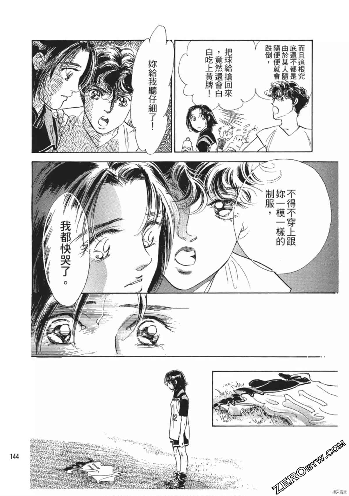 第145页