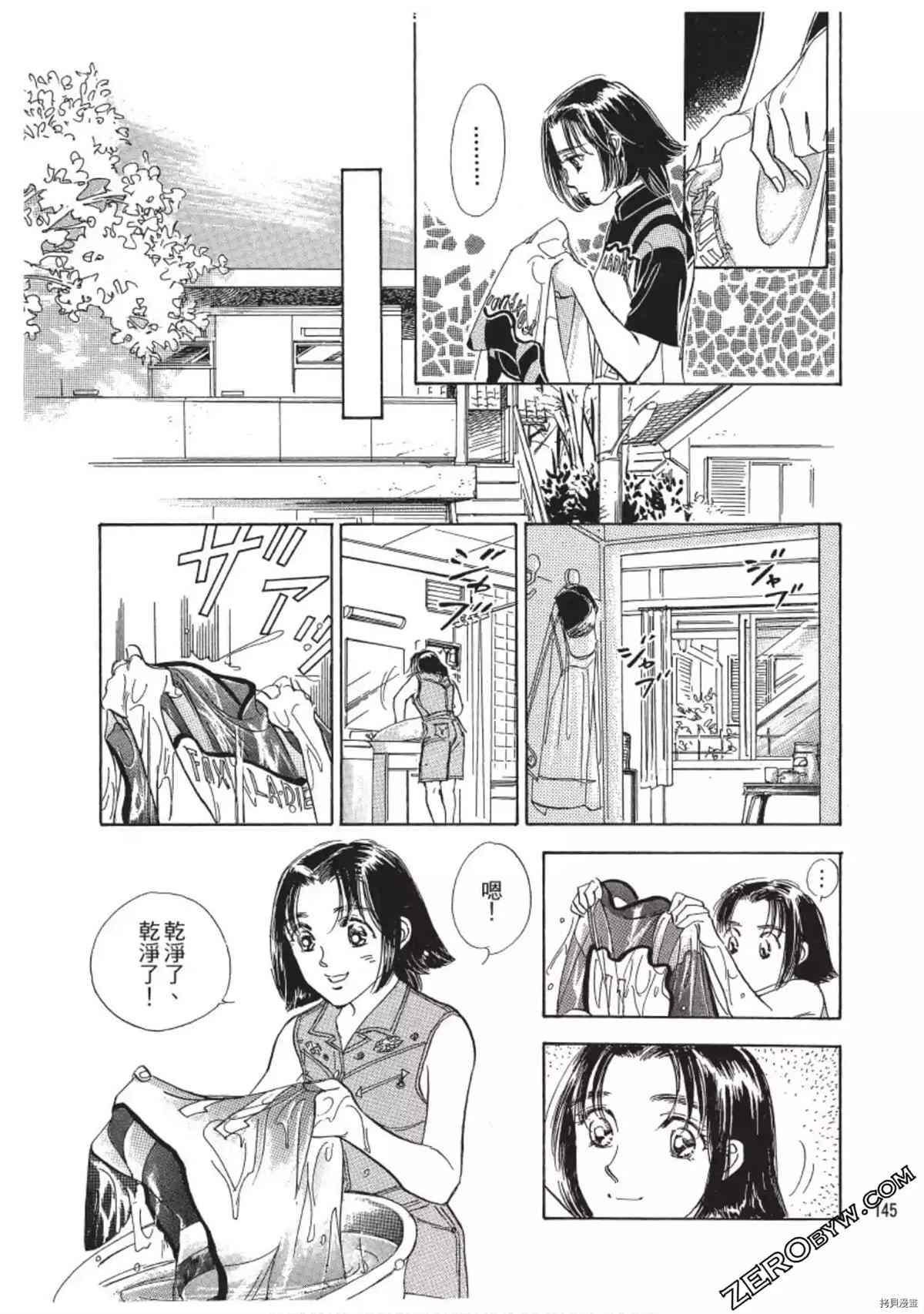 第146页