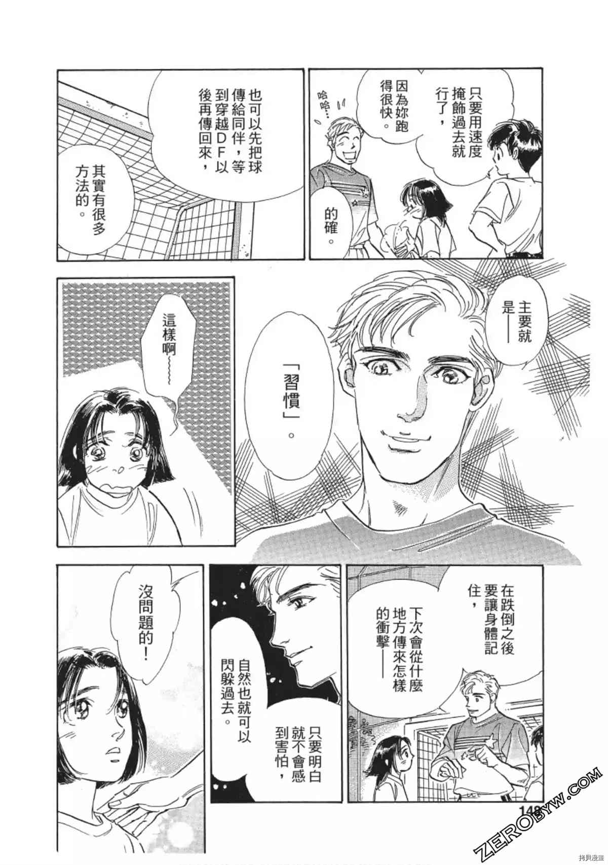 第149页