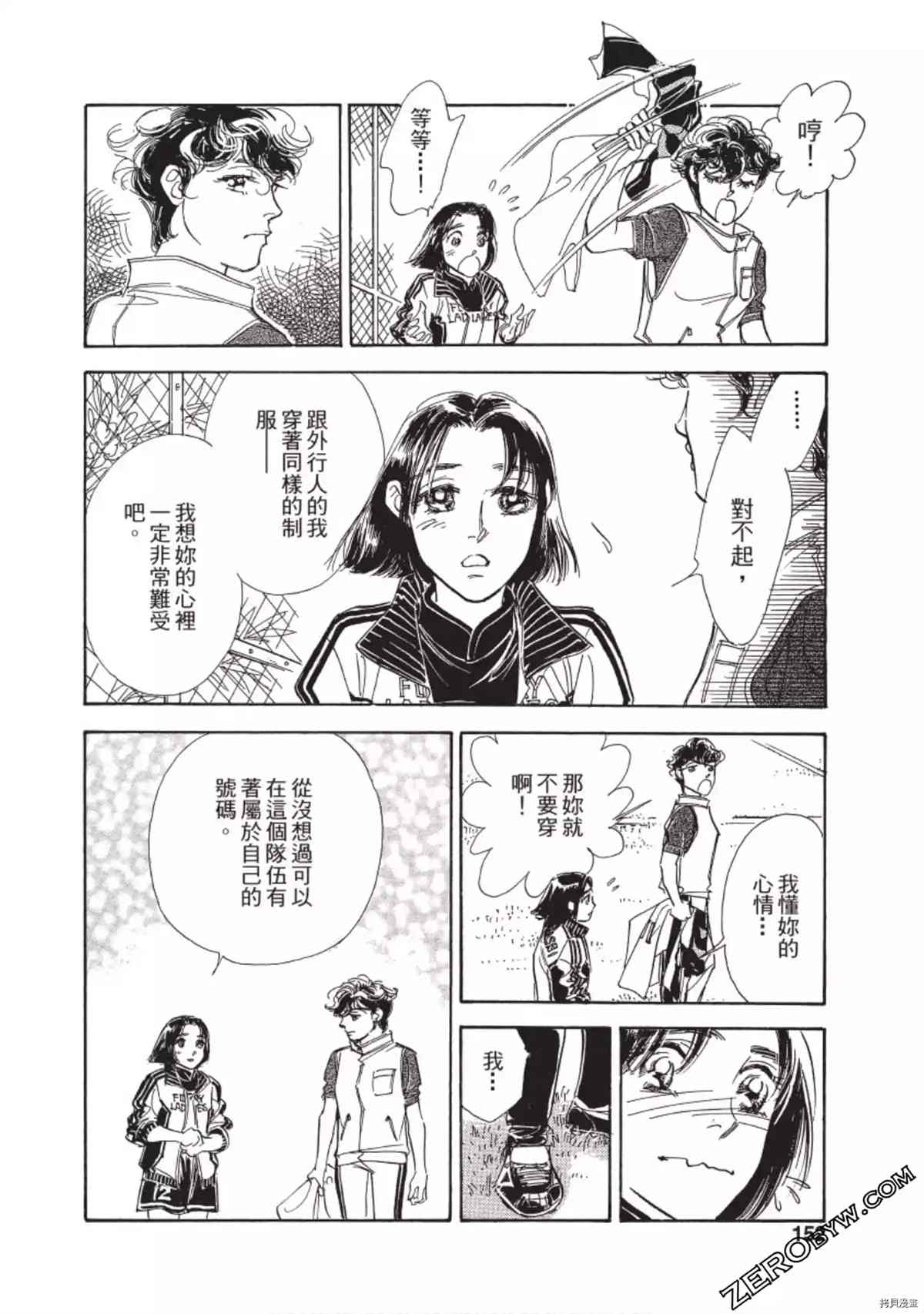 第153页