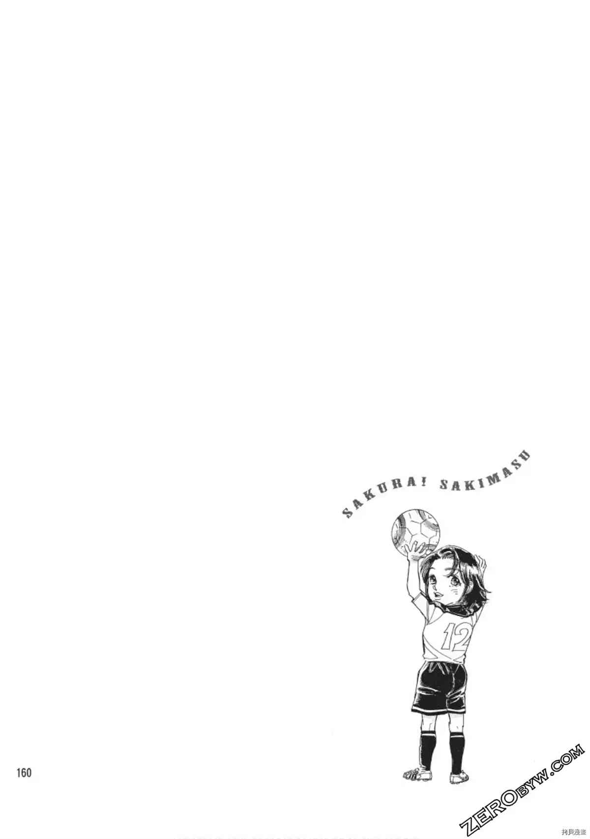 第161页