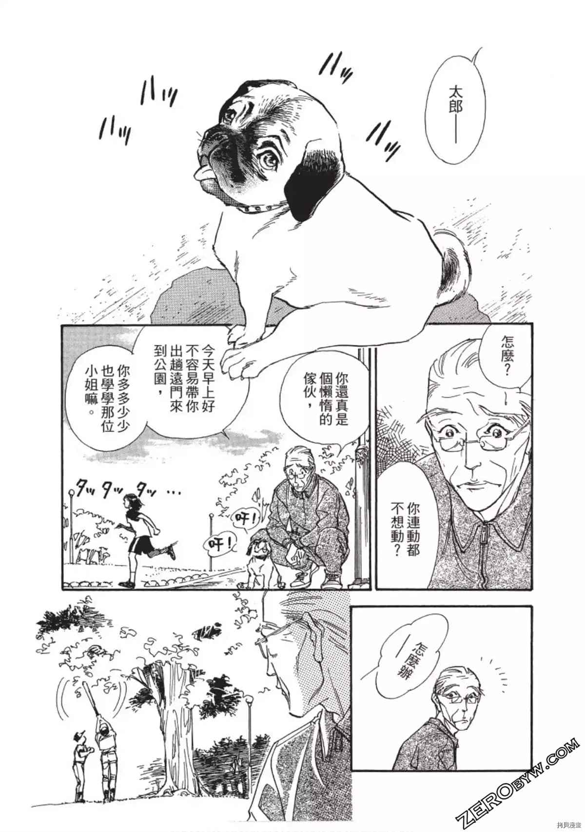 第164页
