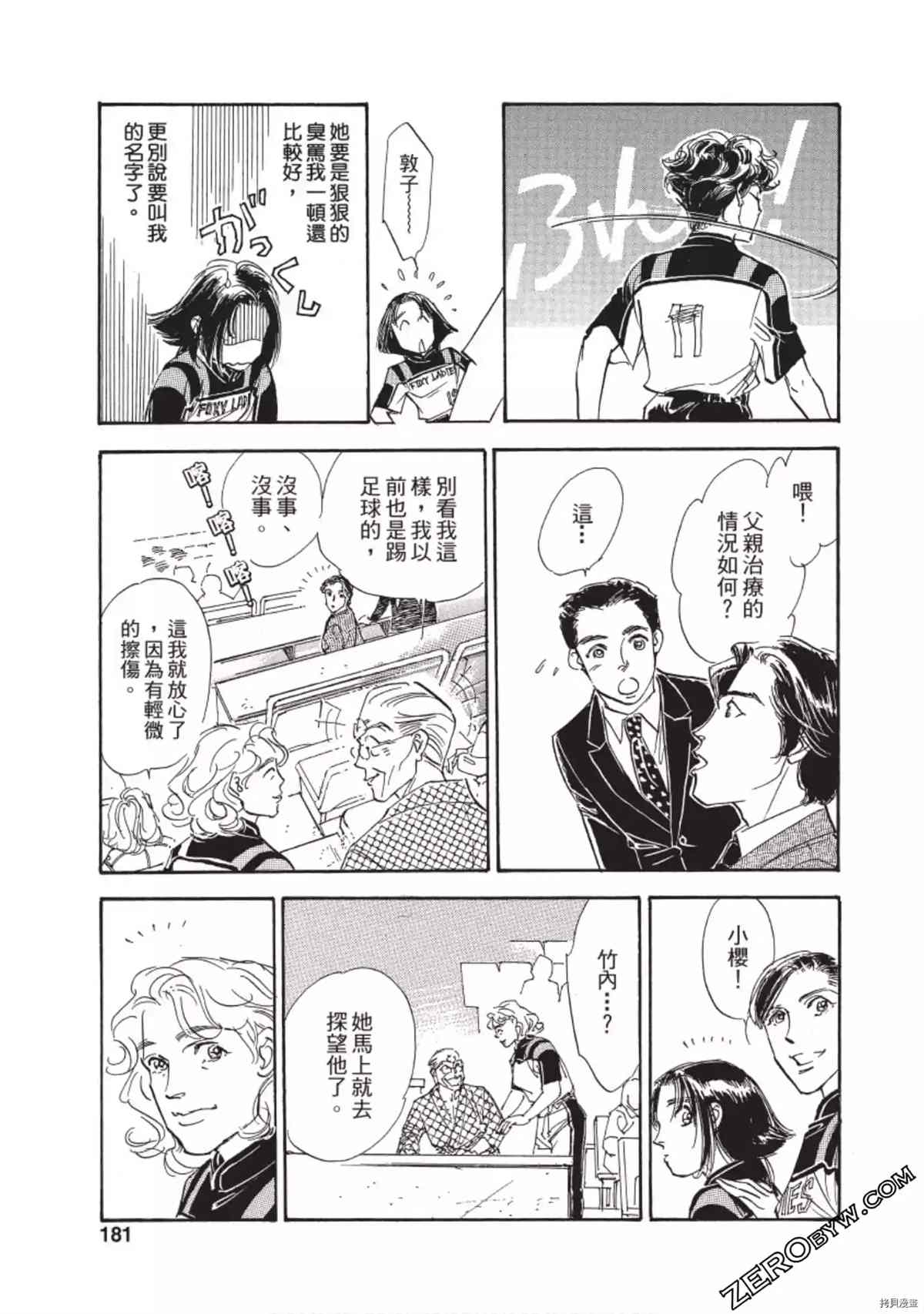 第182页