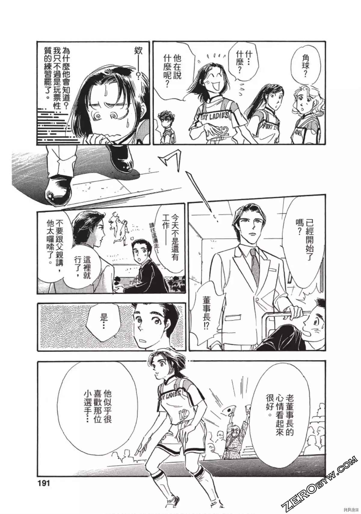第192页