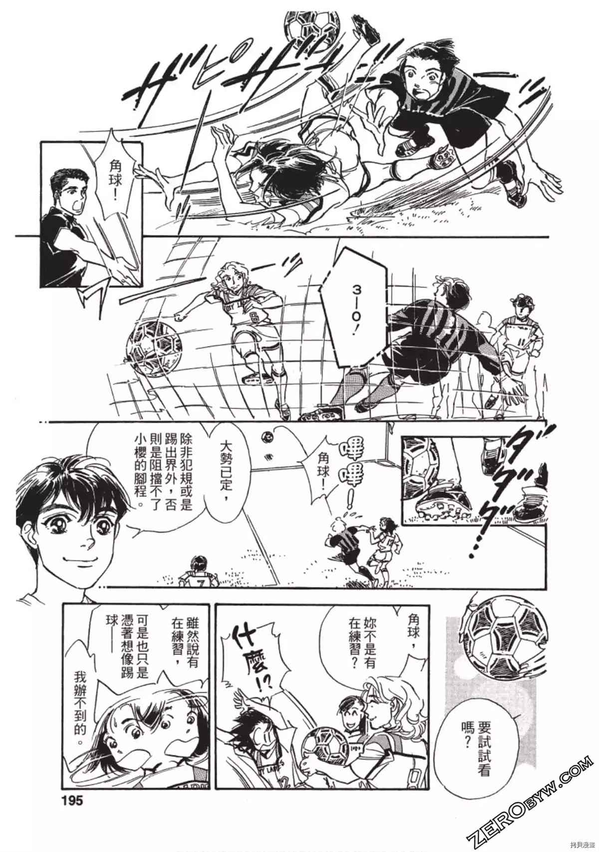 第196页