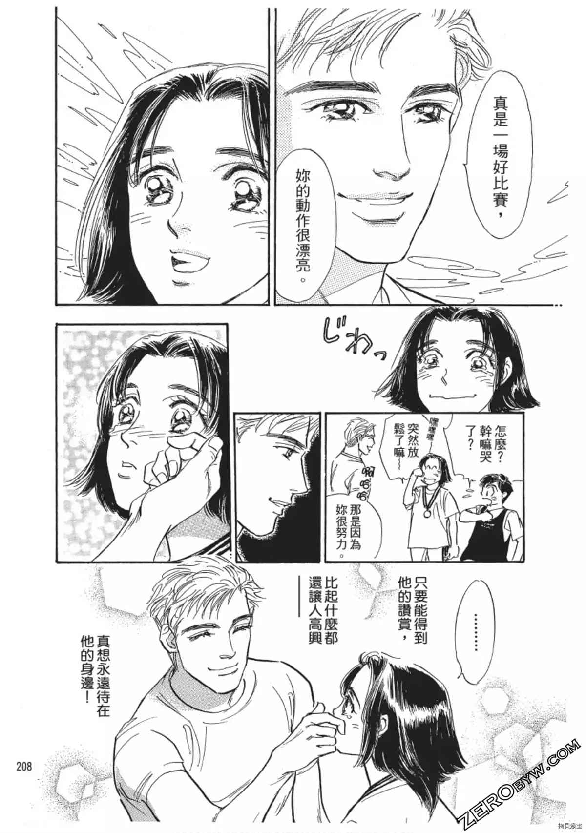 第209页
