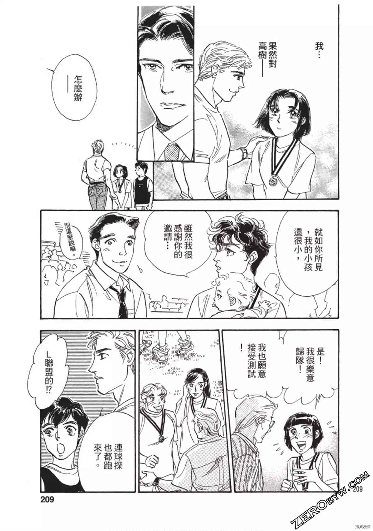 第210页