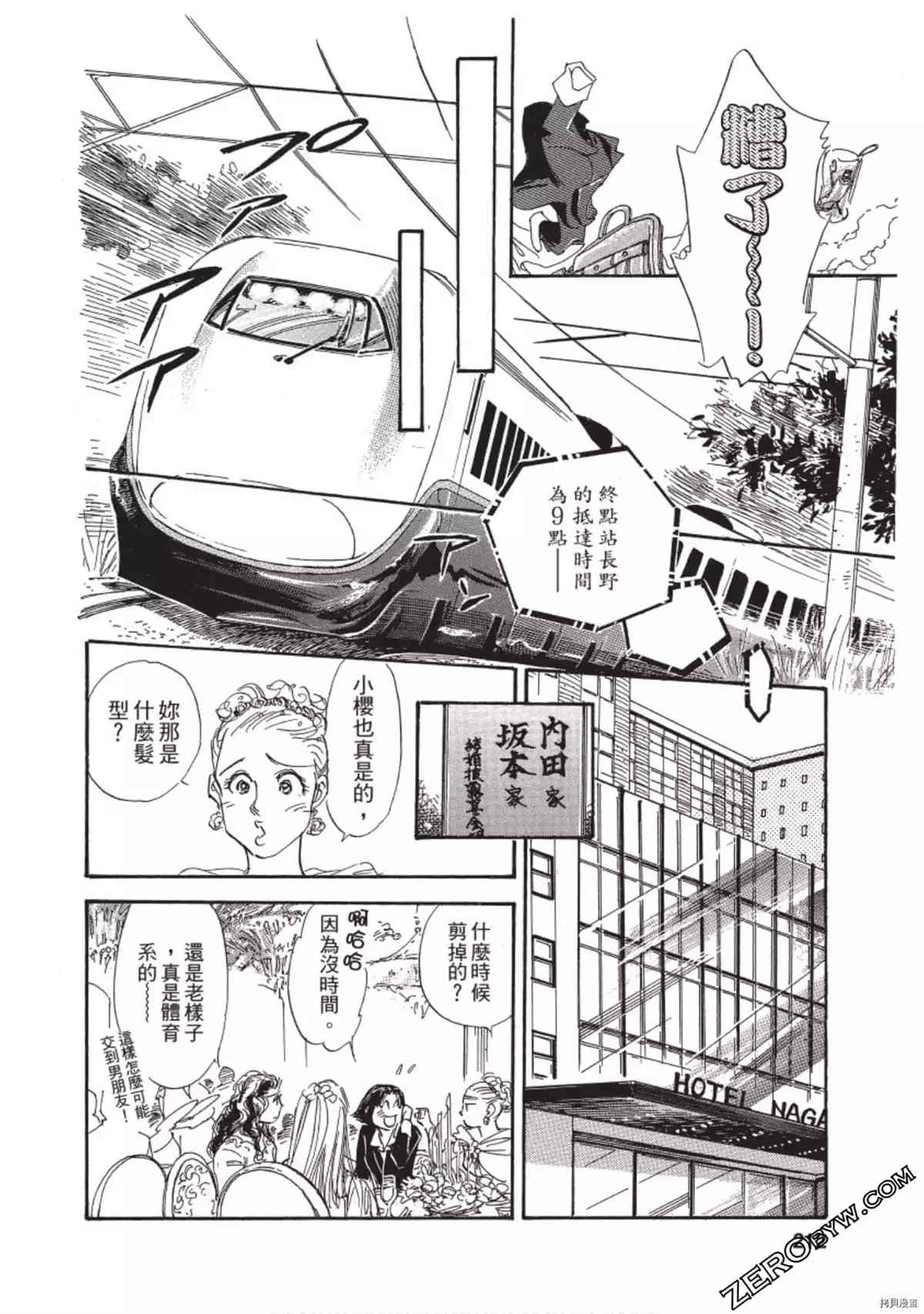 第213页