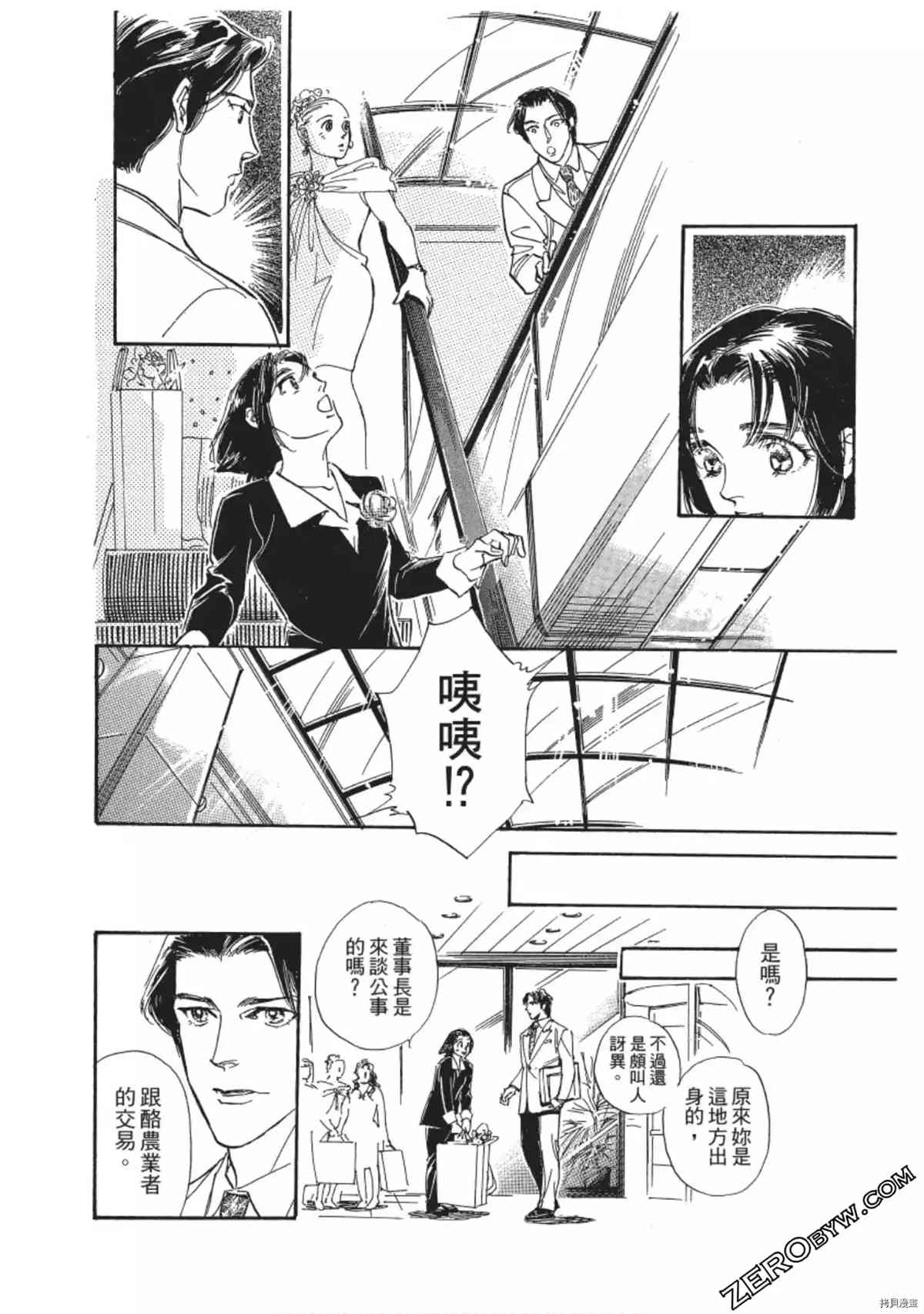 第217页