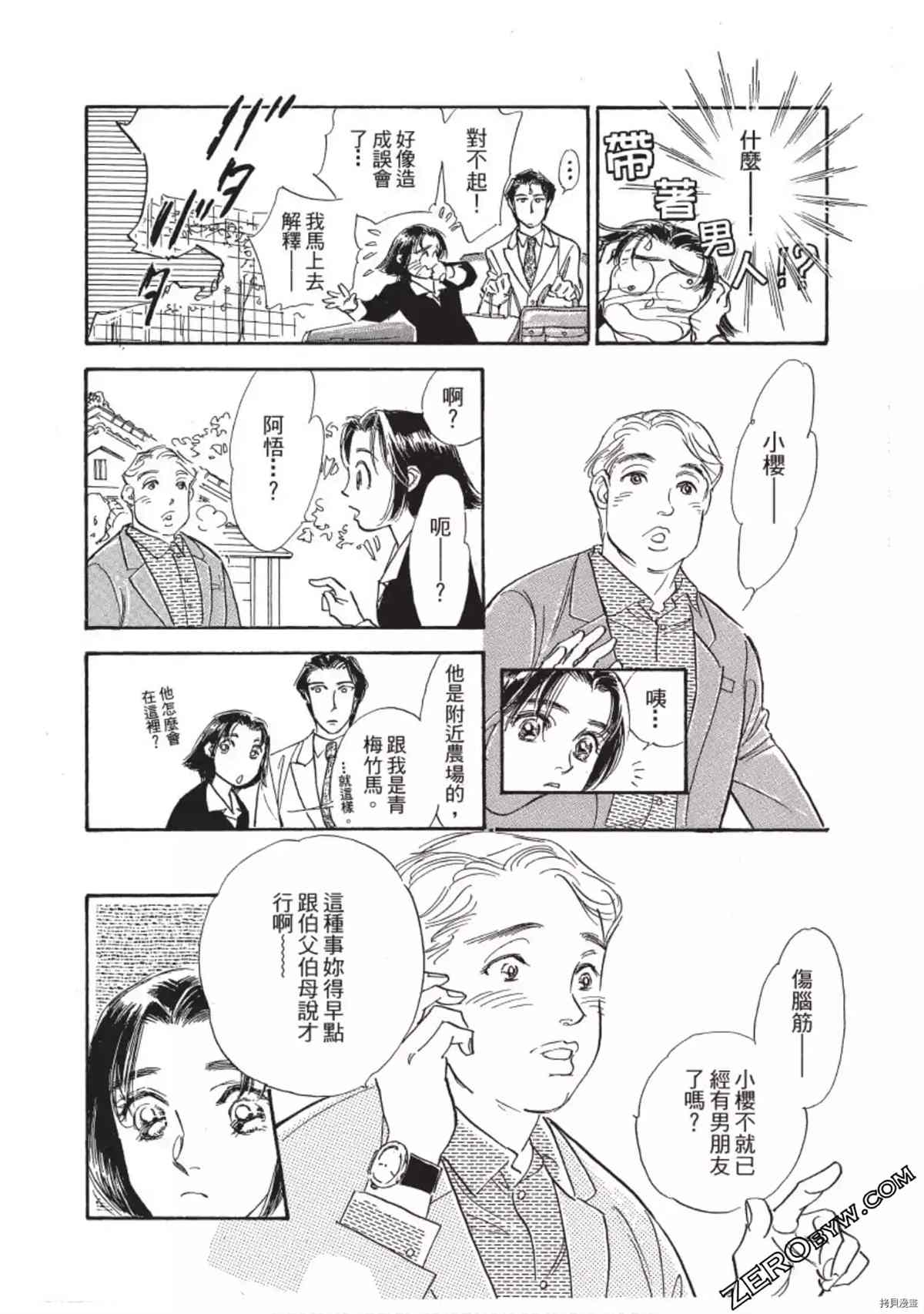 第221页