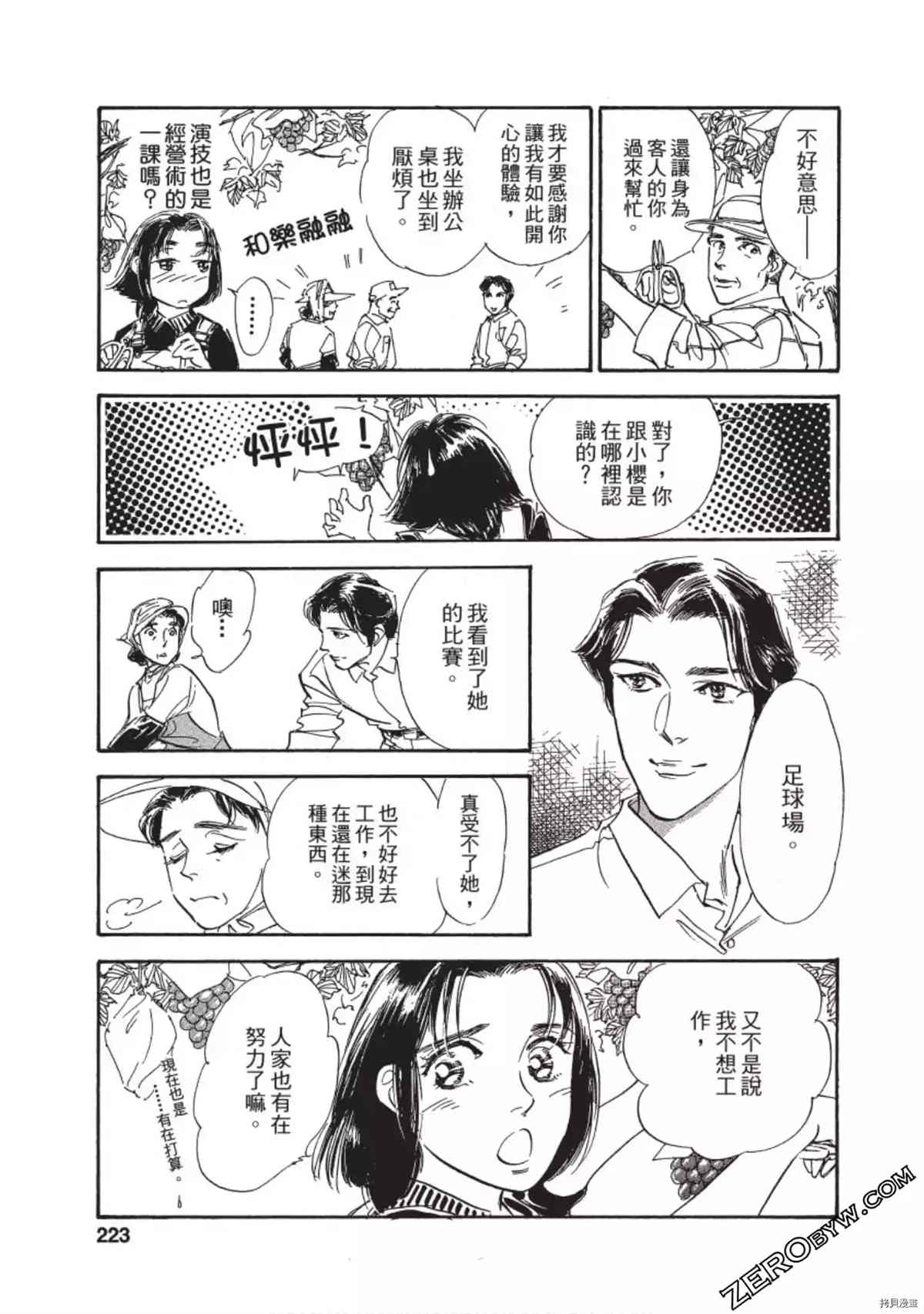 第224页