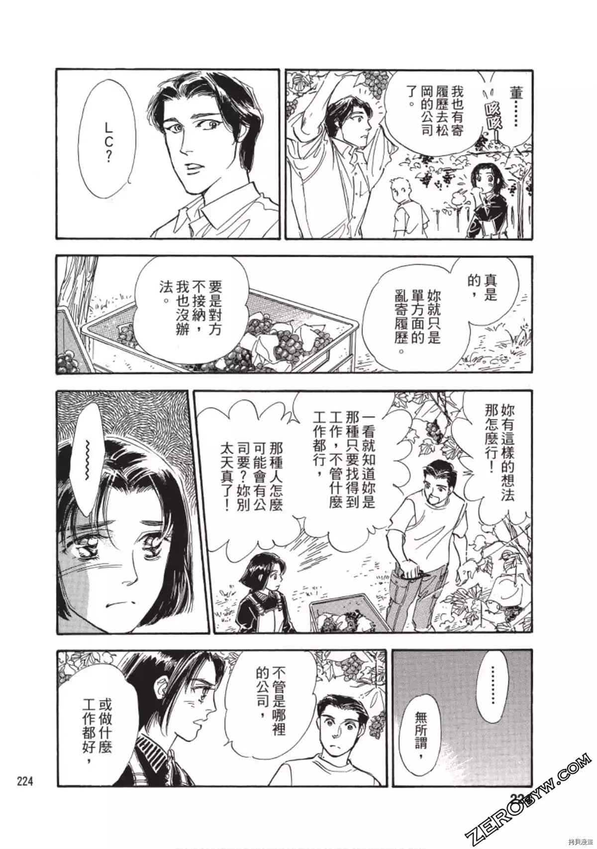 第225页