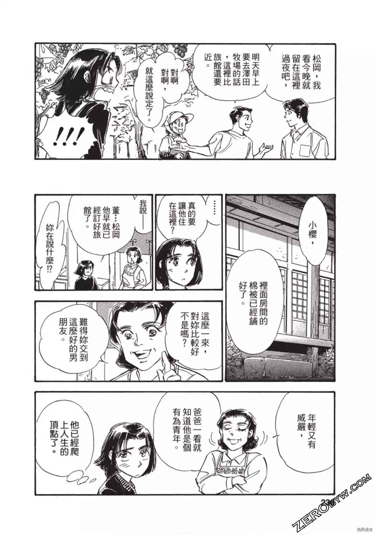 第231页
