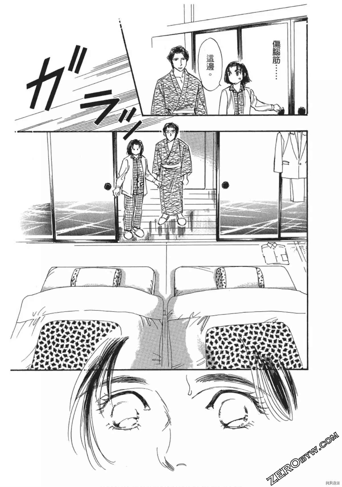 第232页
