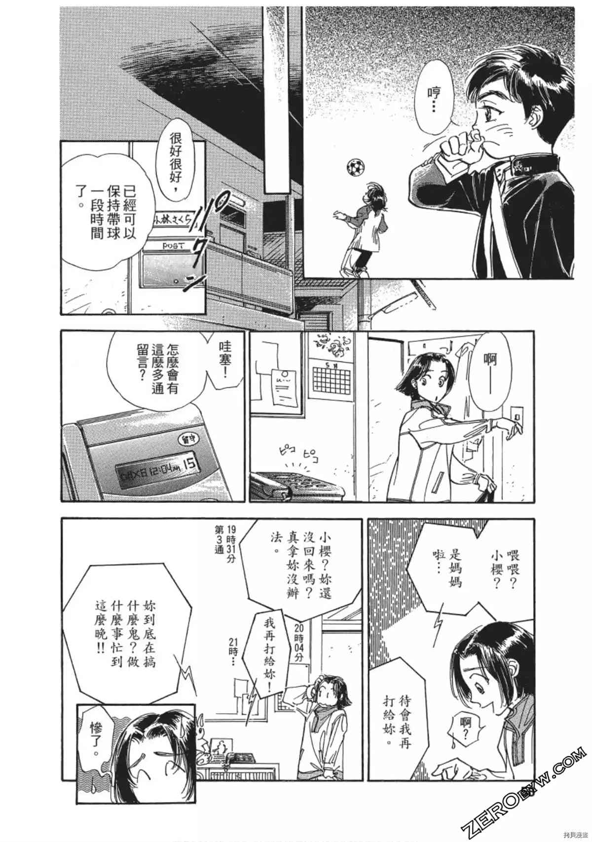 第59页