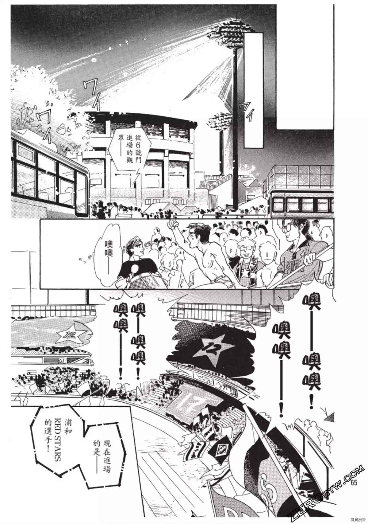 第66页