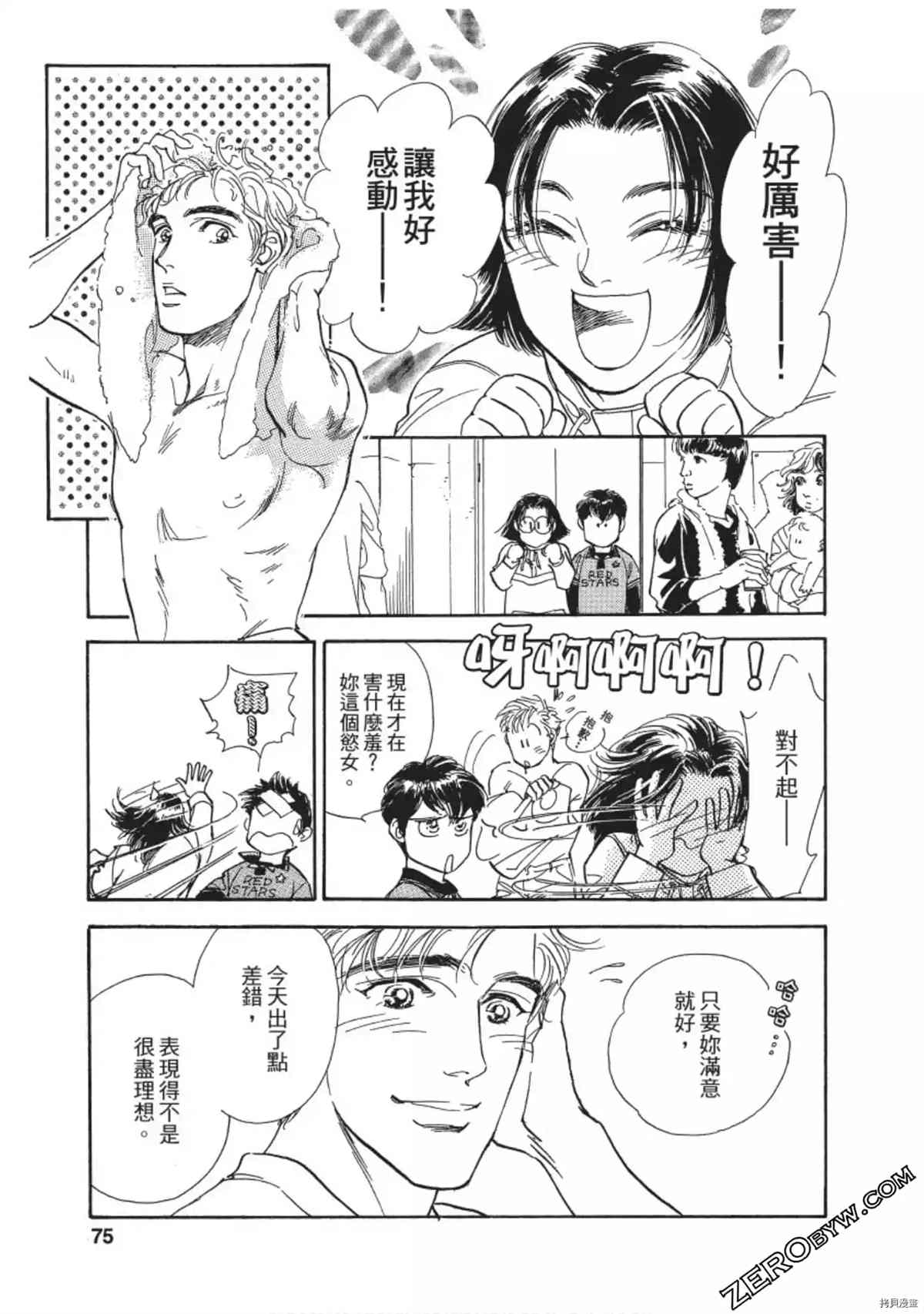 第76页