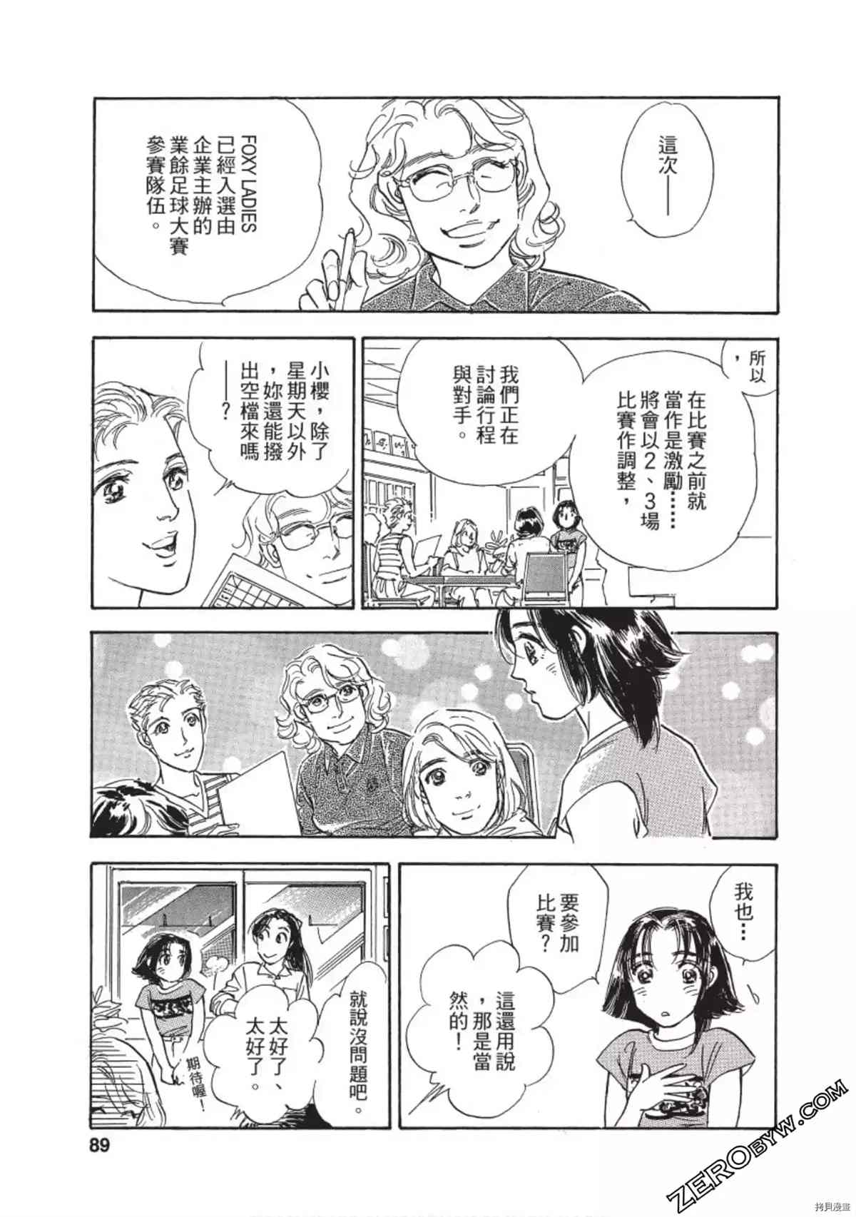 第90页