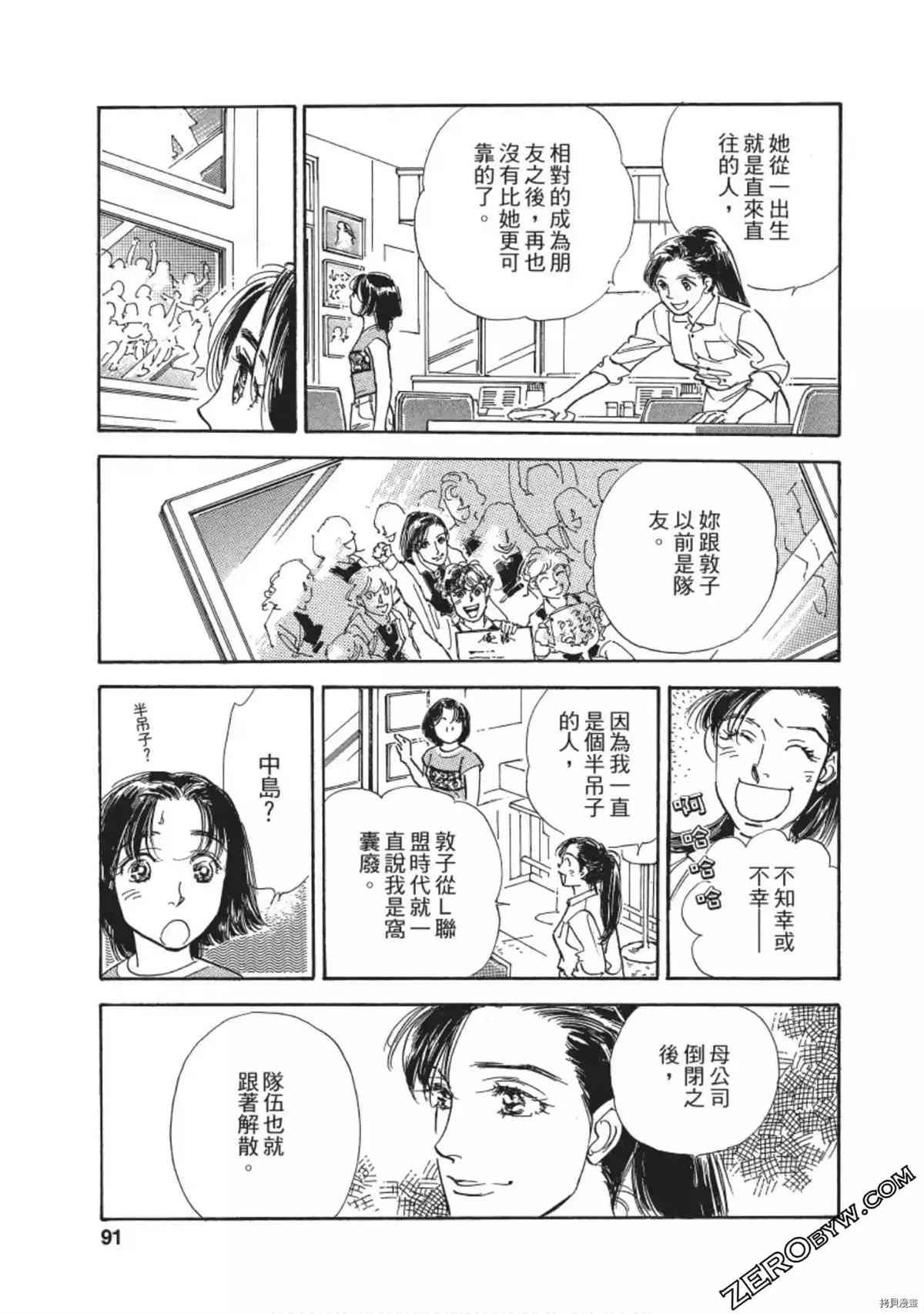 第92页