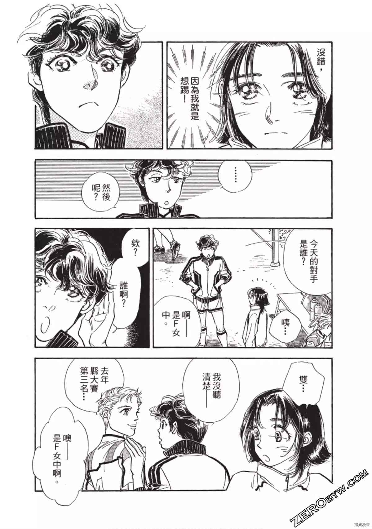 第95页