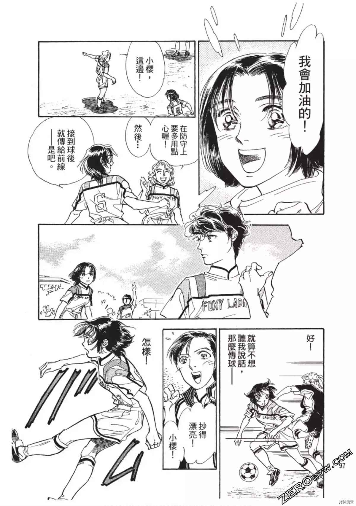 第98页