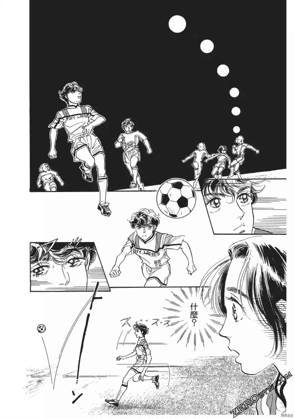 第99页