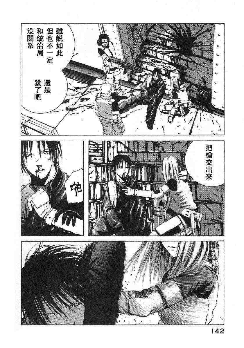 第140页