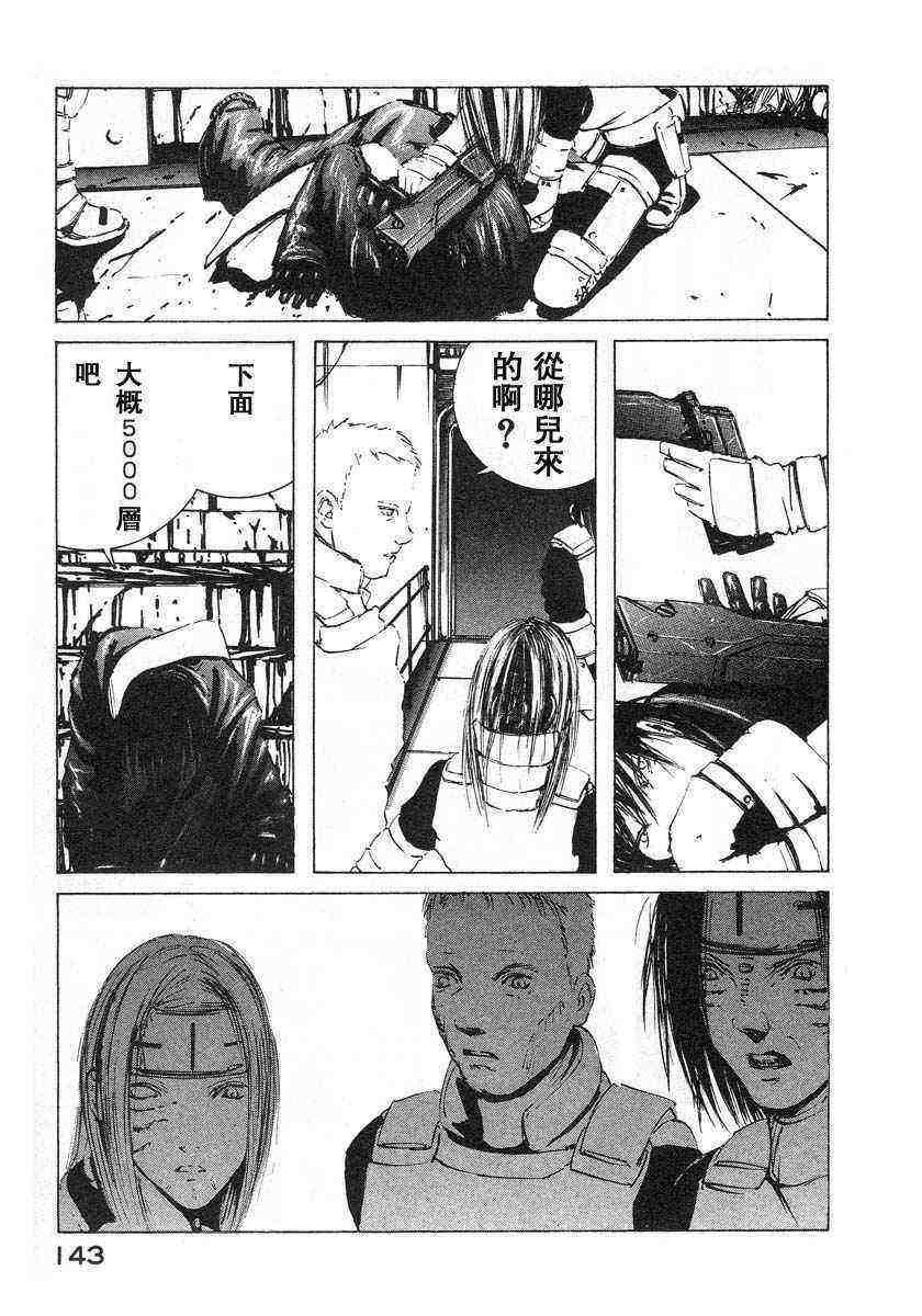 第141页