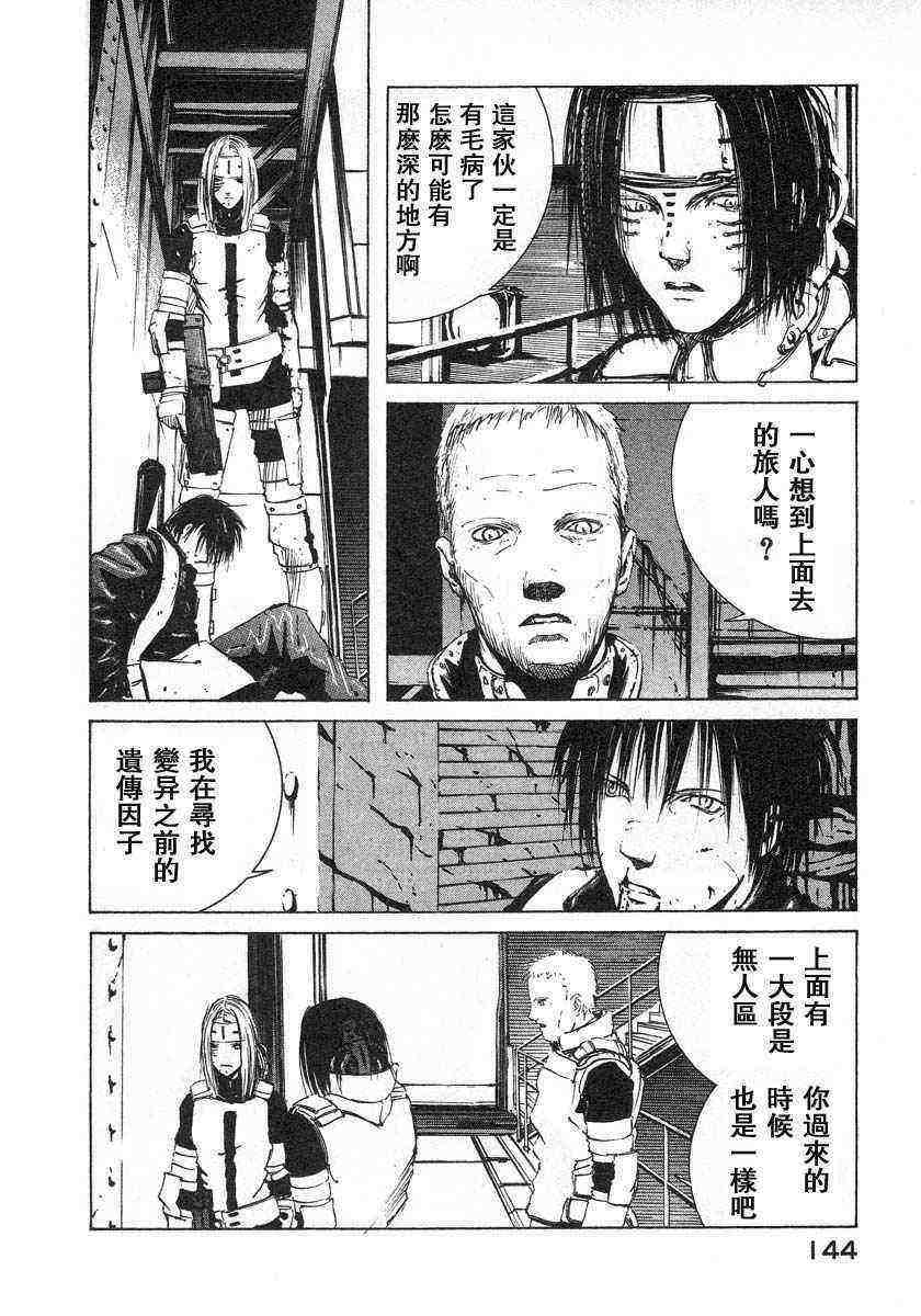 第142页