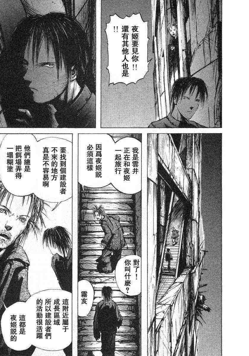 第217页