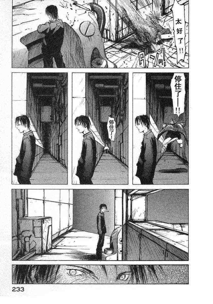第229页