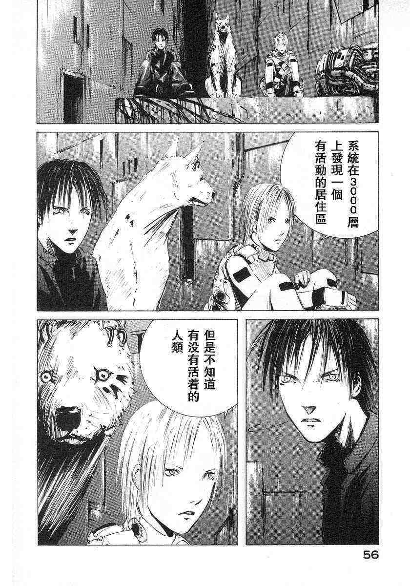 第55页
