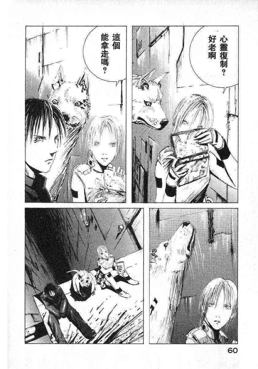 第58页