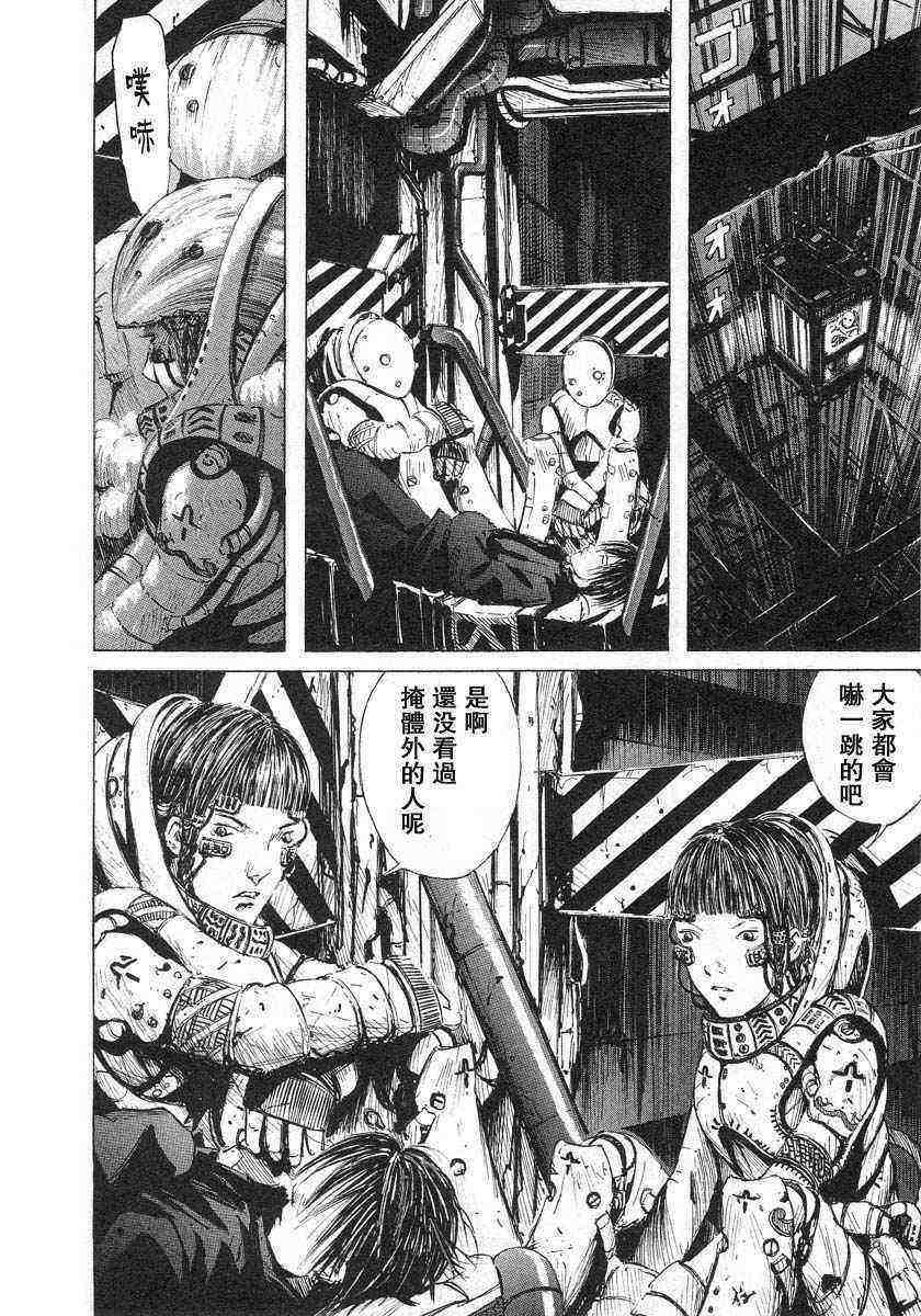 第72页