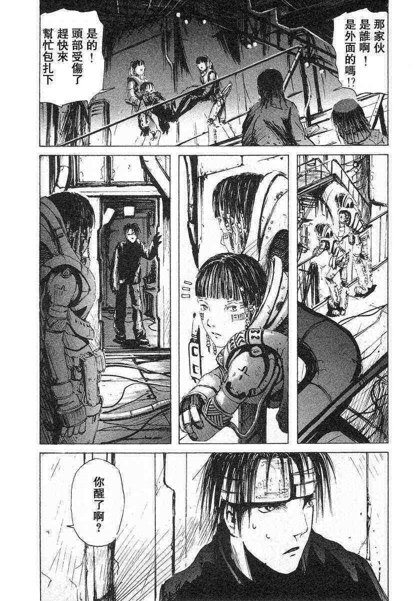 第74页