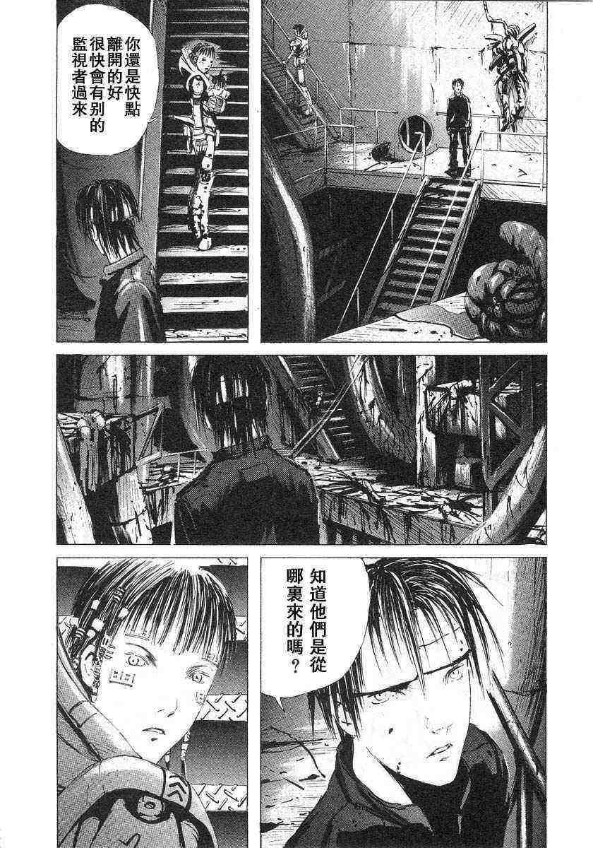 第84页