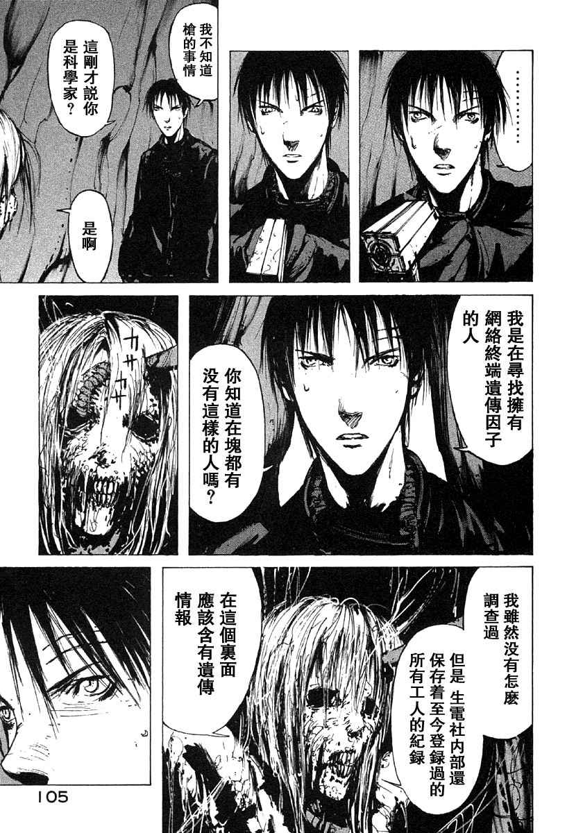 第104页