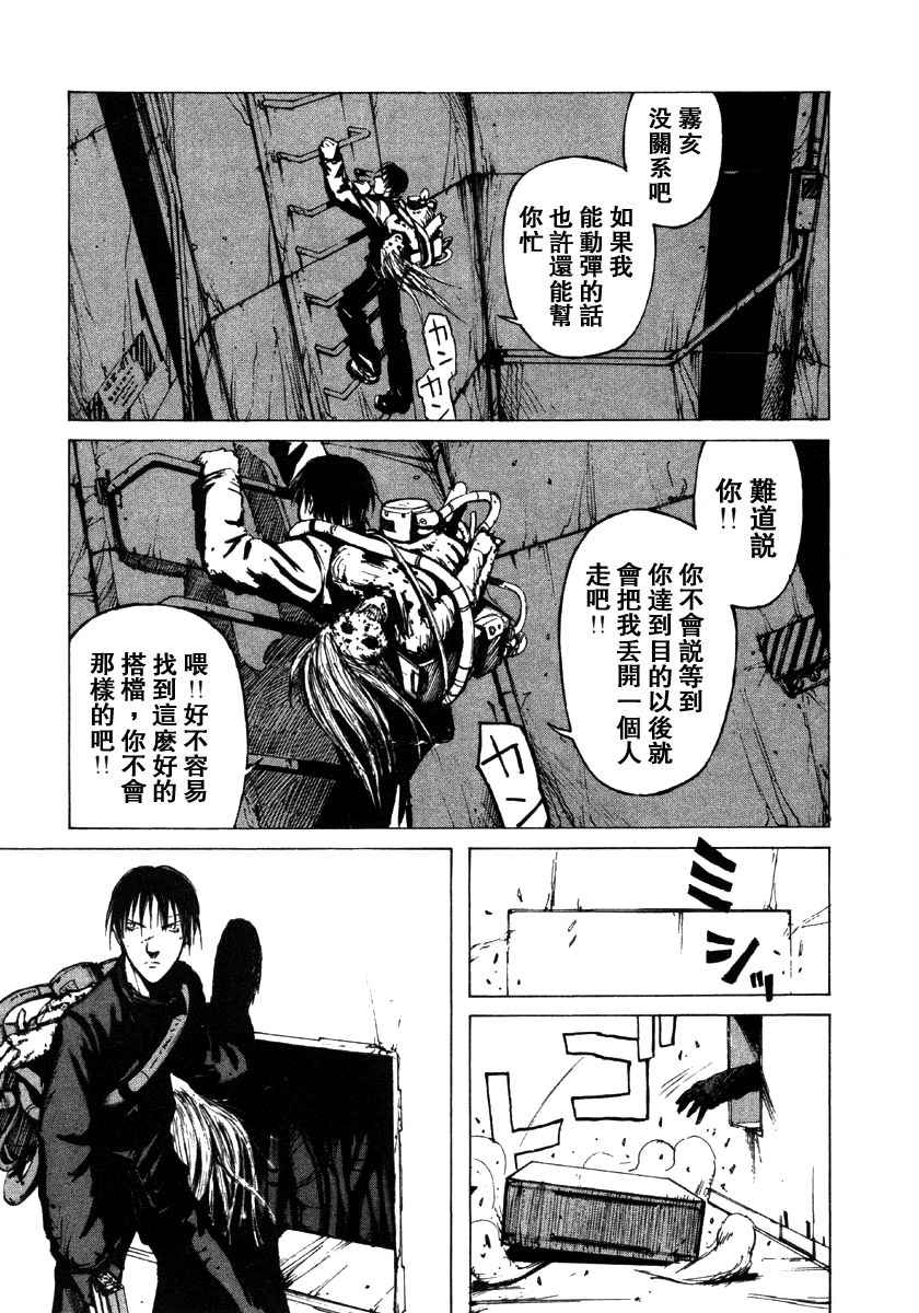 第106页