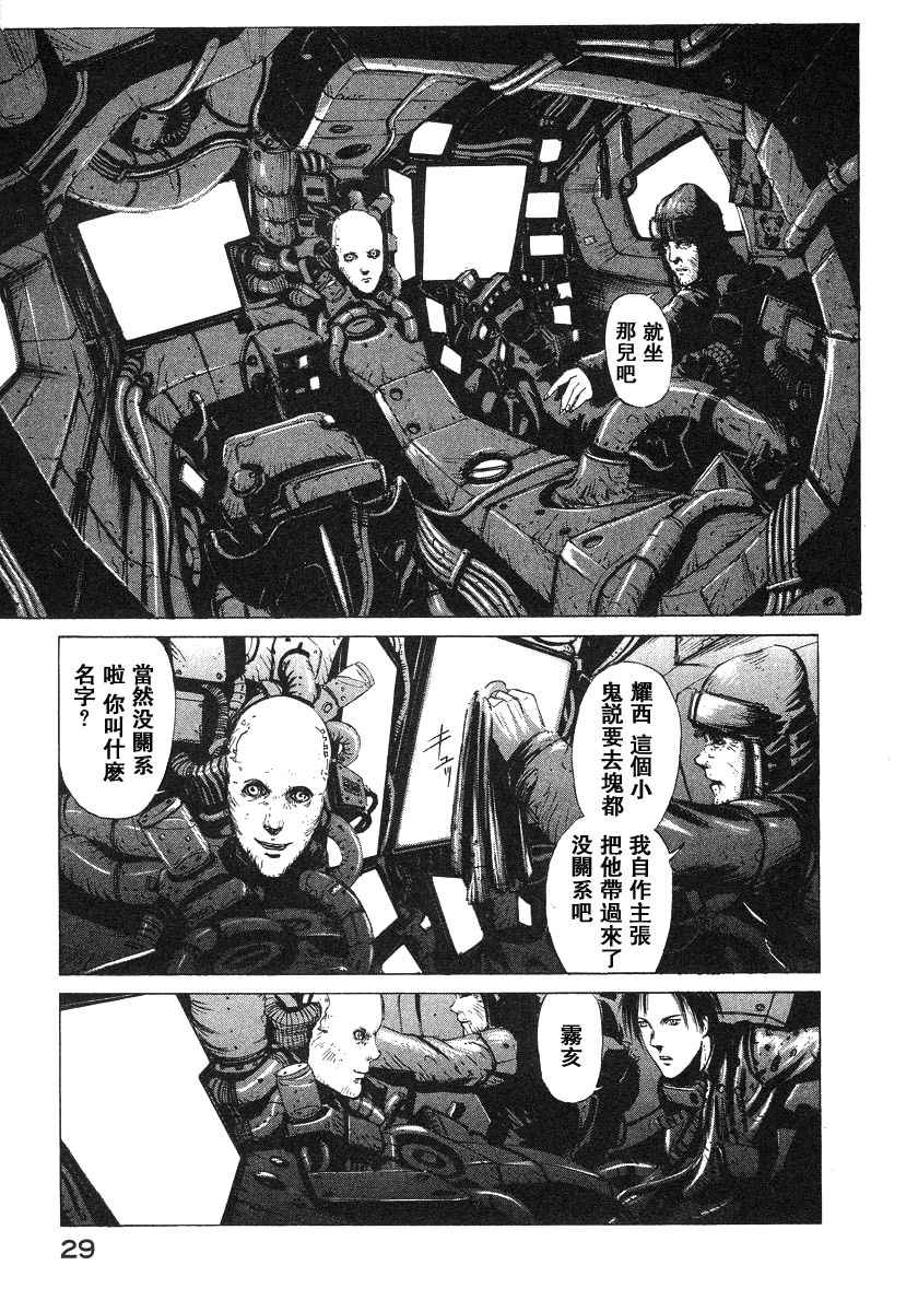 第31页