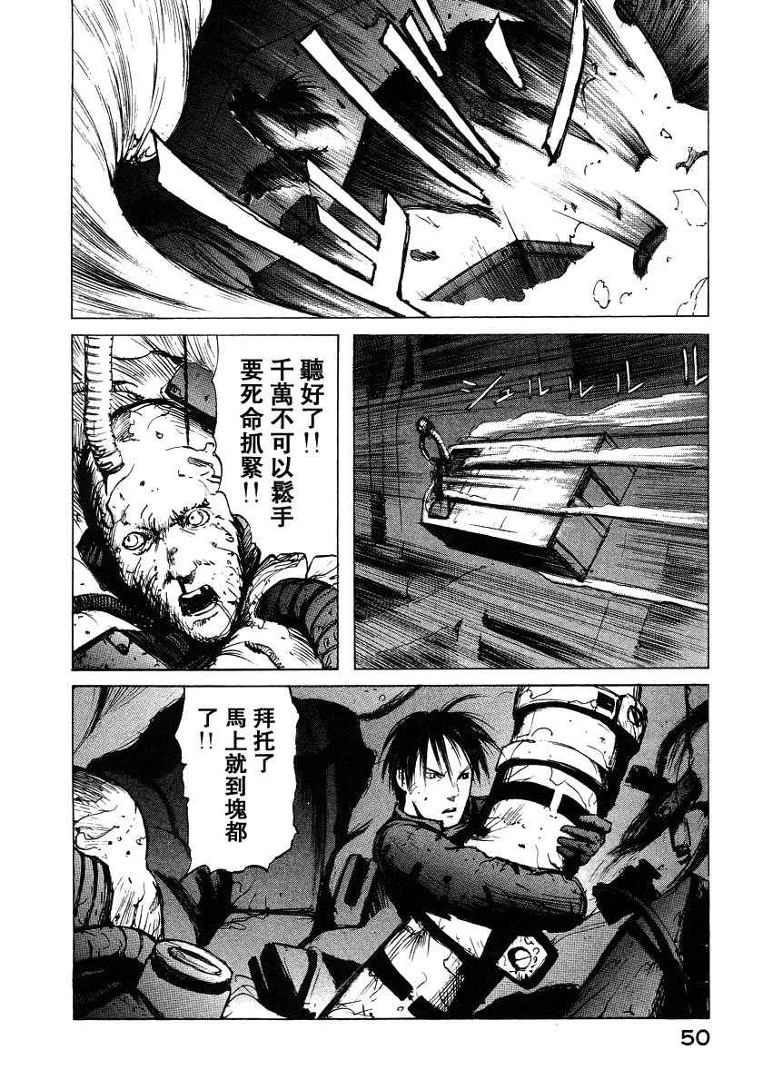 第51页