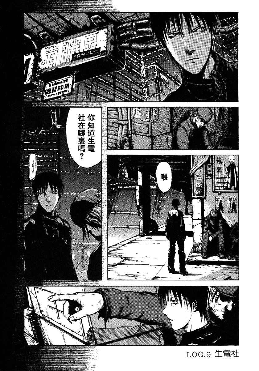第75页