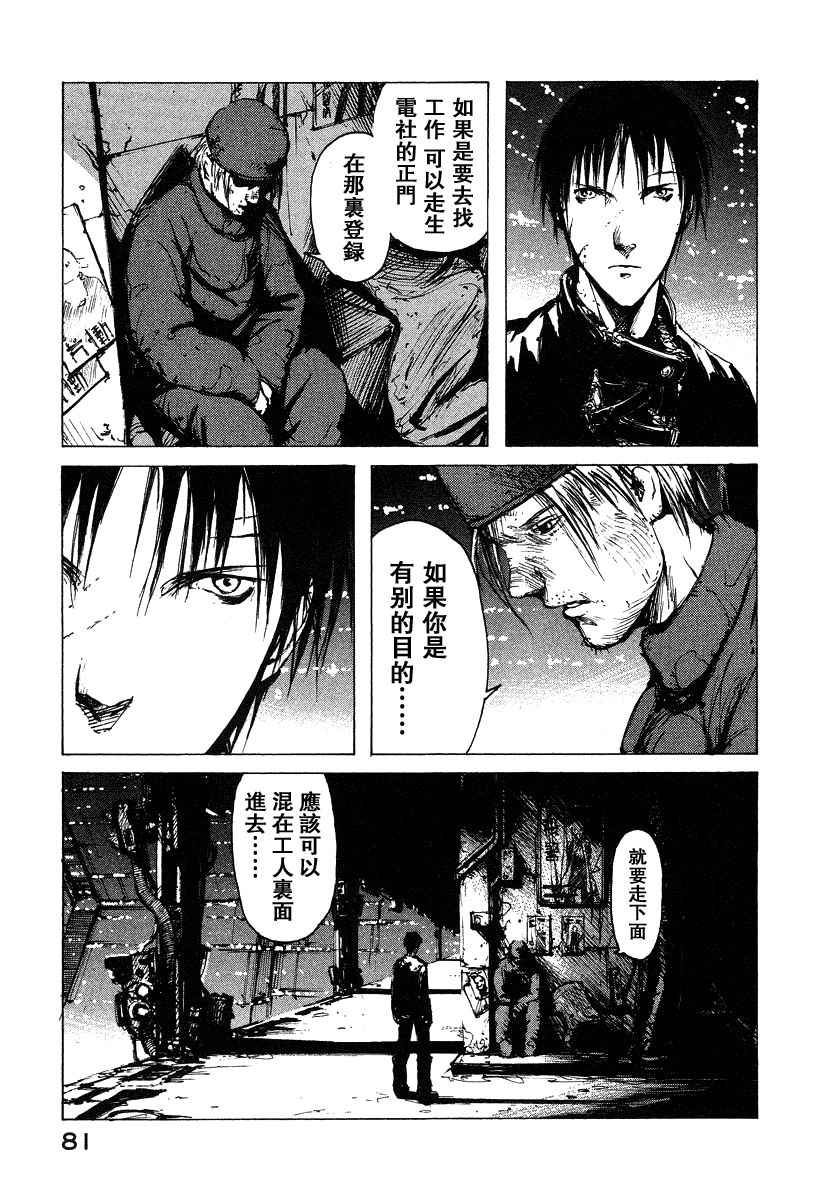 第80页
