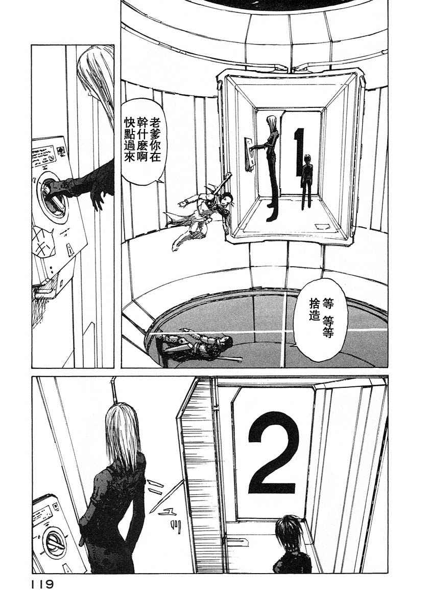 第115页